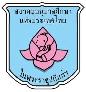ศูนย์พัฒนาเด็กเล็กน้ำจำ